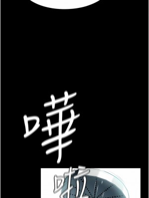 家政婦小姐姐 1-8話_08_07