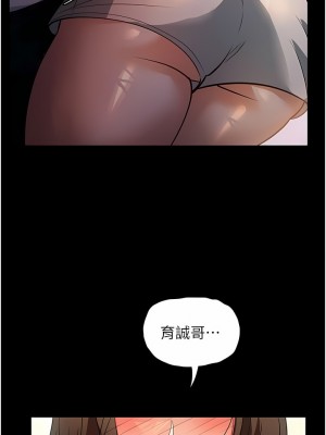 家政婦小姐姐 1-8話_08_10