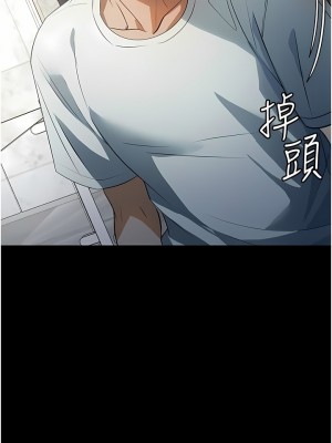 家政婦小姐姐 1-8話_08_11