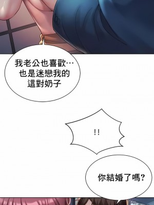 社内戀愛 1-28話_04_3