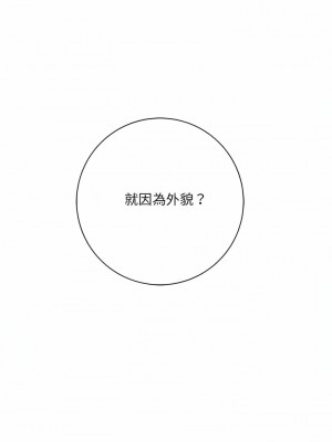 愛上助手 42話[完結]_42_02