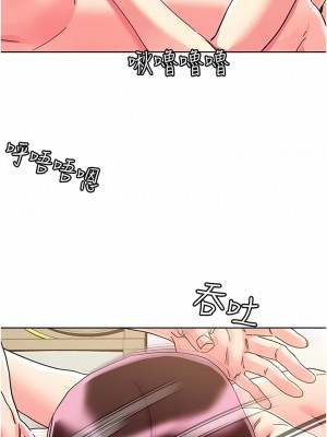 把妹鬼達人 76-77話_76_07