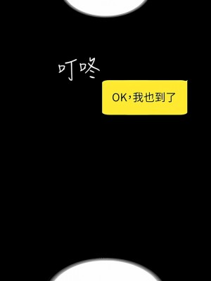 超級公務員 59-60話_59_01