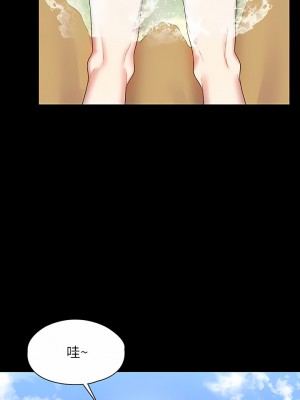 超級公務員 59-60話_59_02