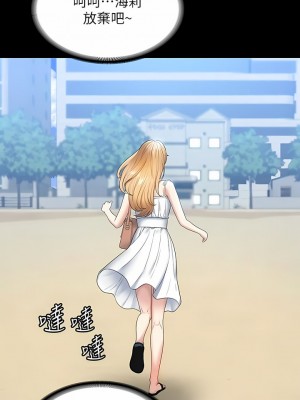 超級公務員 59-60話_59_04