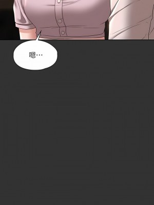 超級公務員 59-60話_59_07