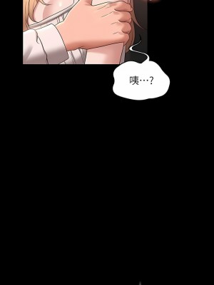 超級公務員 59-60話_60_04