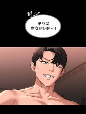 超級公務員 59-60話_60_09