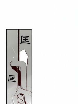 墮落城市 45-46話[完結]_45_11