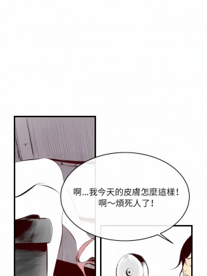 墮落城市 45-46話[完結]_46_04