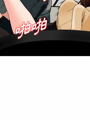 富少的貼身管家 58-59話_58_15