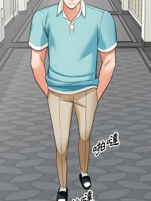 富少的貼身管家 58-59話_59_06