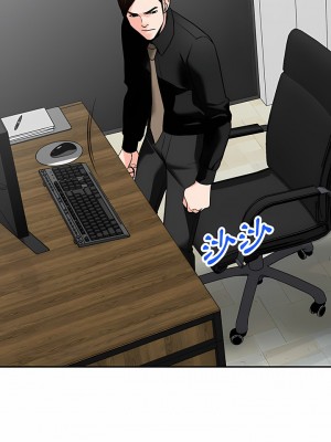 富少的貼身管家 58-59話_59_16