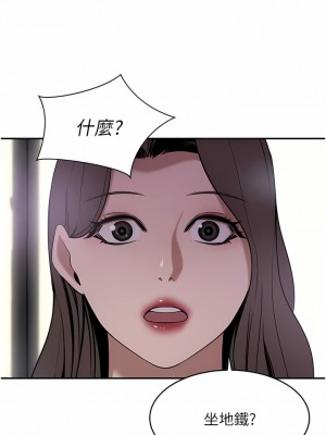 豪門人妻 28-29話_29_14