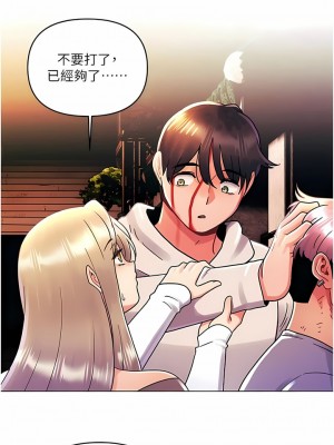 今晚是第一次 43-44話_44_06