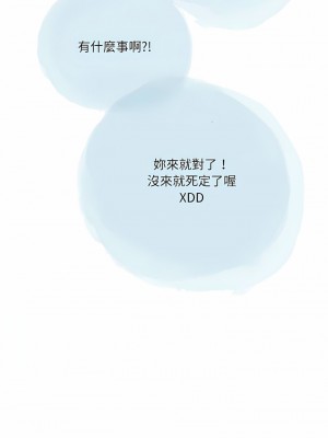 情事物語 Second 43-44話_44_06