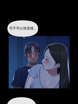 社區重建協會 25-26話_25_02