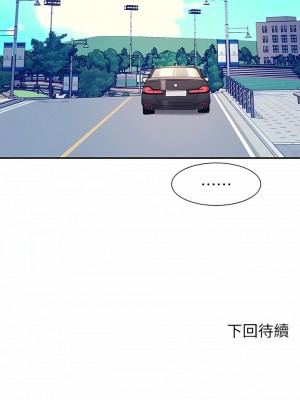 誰說理組沒正妹？74-75話_74_14