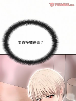 姊姊都哈我 23-24話_23_01