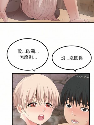 姊姊都哈我 23-24話_23_02