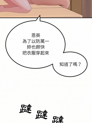 姊姊都哈我 23-24話_23_03