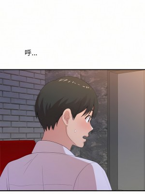 姊姊都哈我 23-24話_23_04