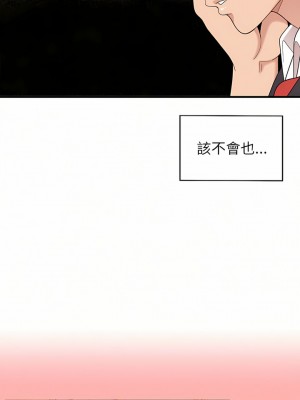 姊姊都哈我 23-24話_23_06