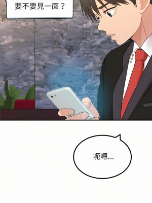 姊姊都哈我 23-24話_23_07