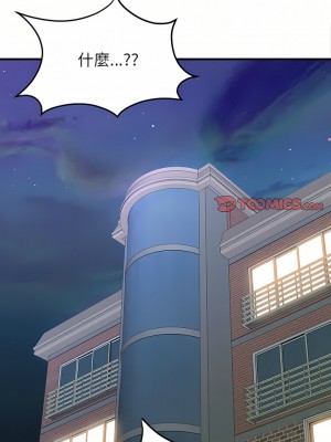 姊姊都哈我 23-24話_23_09