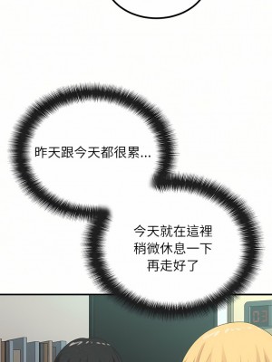 姊姊都哈我 23-24話_23_10