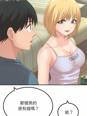 姊姊都哈我 23-24話_23_12