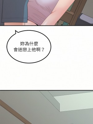 姊姊都哈我 23-24話_23_15