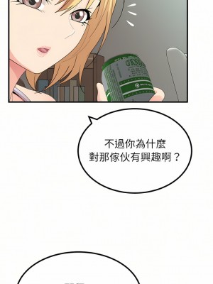 姊姊都哈我 23-24話_23_16