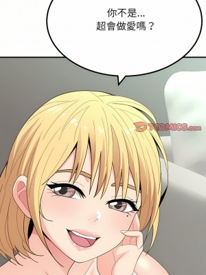 姊姊都哈我 23-24話_23_21