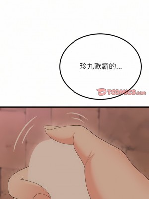 姊姊都哈我 23-24話_23_25