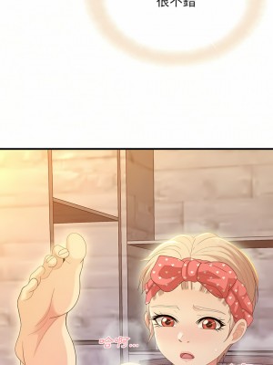 姊姊都哈我 23-24話_24_03