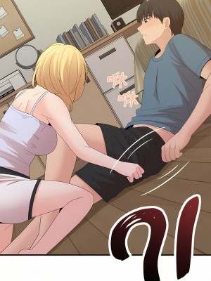 姊姊都哈我 23-24話_24_06