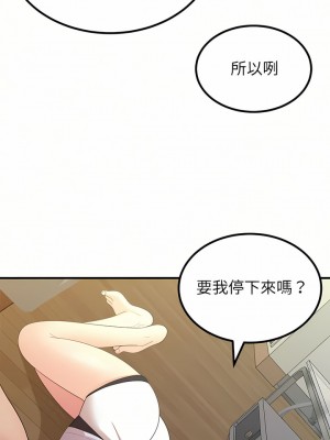 姊姊都哈我 23-24話_24_07