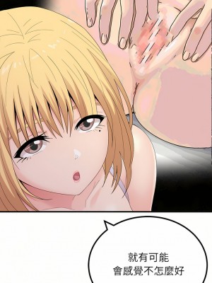 姊姊都哈我 23-24話_24_08