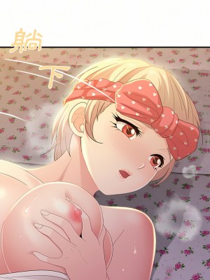 姊姊都哈我 23-24話_24_10