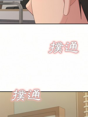 姊姊都哈我 23-24話_24_12