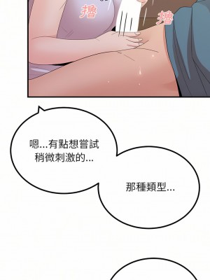 姊姊都哈我 23-24話_24_15