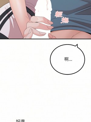 姊姊都哈我 23-24話_24_19