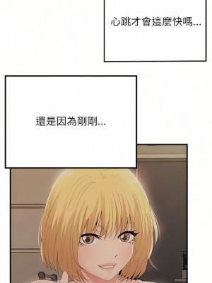 姊姊都哈我 23-24話_24_22