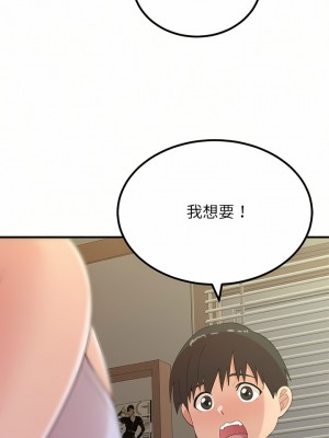 姊姊都哈我 23-24話_24_23