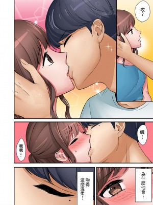 [七色風香] 「奥さん、全部挿入ってますよ」バイトの男の子に寝取られてます 1-12 [中国翻訳]_097