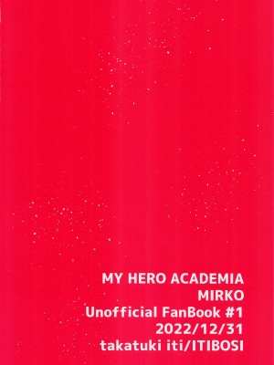 (C101) [ITIBOSI (タカツキイチ)] がんばれ!!ラビットヒーロー!!! (僕のヒーローアカデミア)_26
