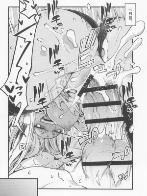 (C101) [ITIBOSI (タカツキイチ)] がんばれ!!ラビットヒーロー!!! (僕のヒーローアカデミア)_21