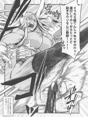 (C101) [ITIBOSI (タカツキイチ)] がんばれ!!ラビットヒーロー!!! (僕のヒーローアカデミア)_23