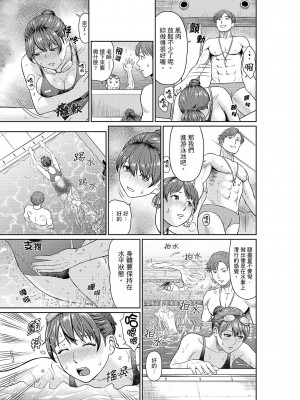 [秋口幸迅] 欲求不満な体で…イクっ…！私の弱いトコ、全部知り尽くしてる元カレが… 1-6｜欲求不滿的身體要…高潮了…！對我敏感的地方知道得一清二楚的前男友… 1-6 [中国翻訳]_013